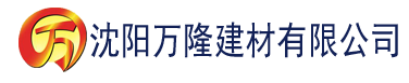 沈阳香蕉视频最污建材有限公司_沈阳轻质石膏厂家抹灰_沈阳石膏自流平生产厂家_沈阳砌筑砂浆厂家